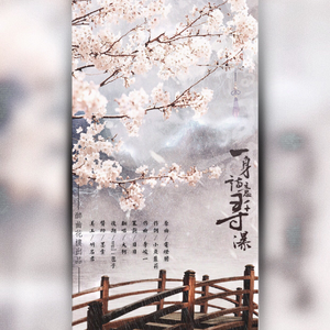 骚麦小咪儿喊麦网
